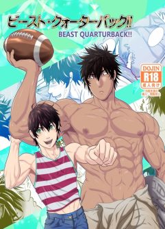  [KES (Keisuke)] Beast Quarturback!! [Digital]