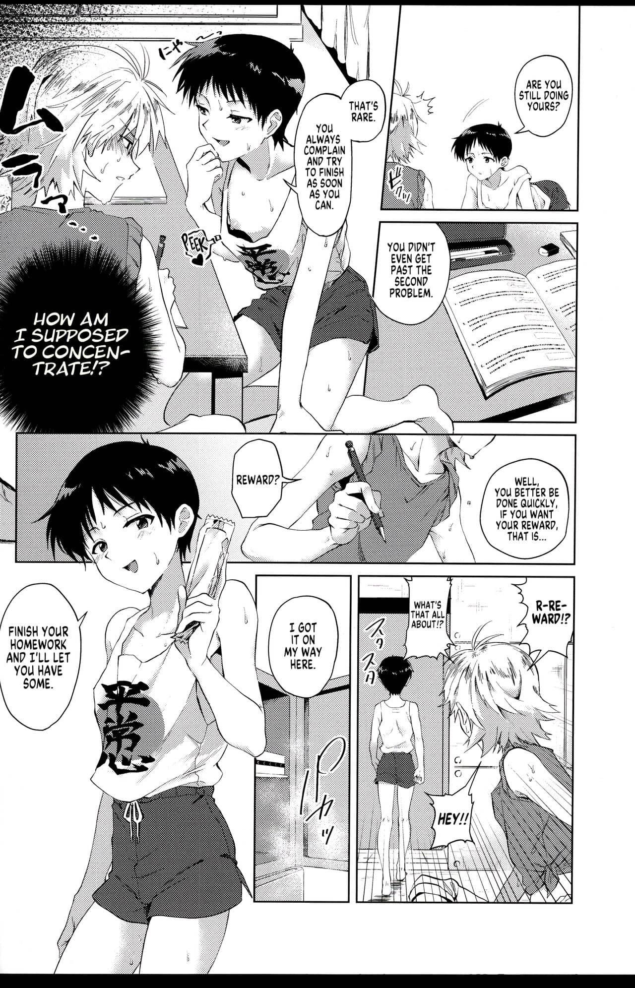 Nagisa wa Shinji o Wakarasetai! | Nagisa Wants Shinji to Understand His Mad Love! - Foto 7