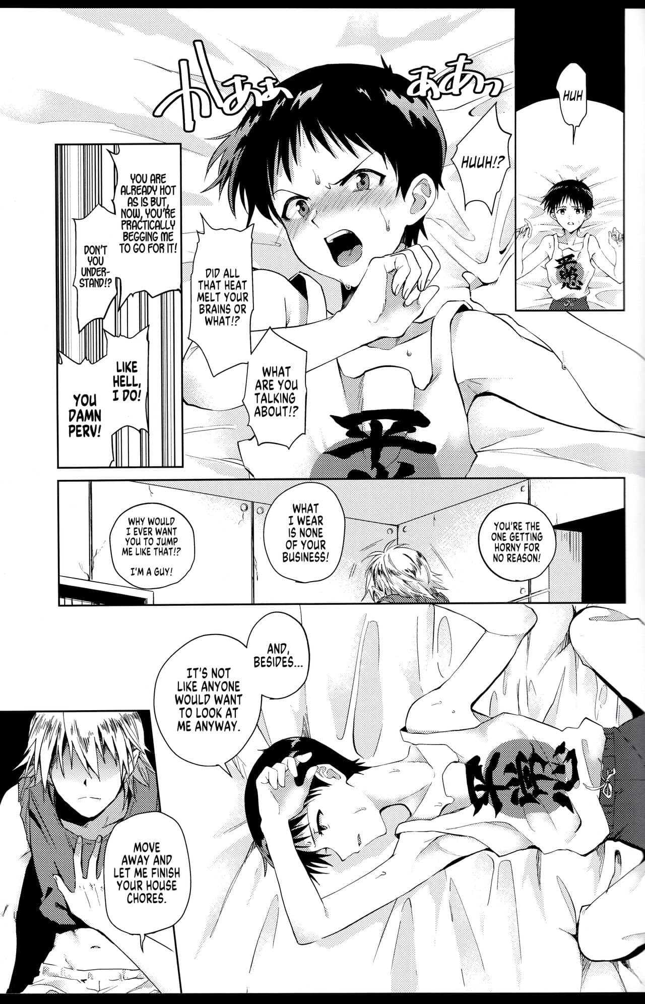 Nagisa wa Shinji o Wakarasetai! | Nagisa Wants Shinji to Understand His Mad Love! - Foto 10