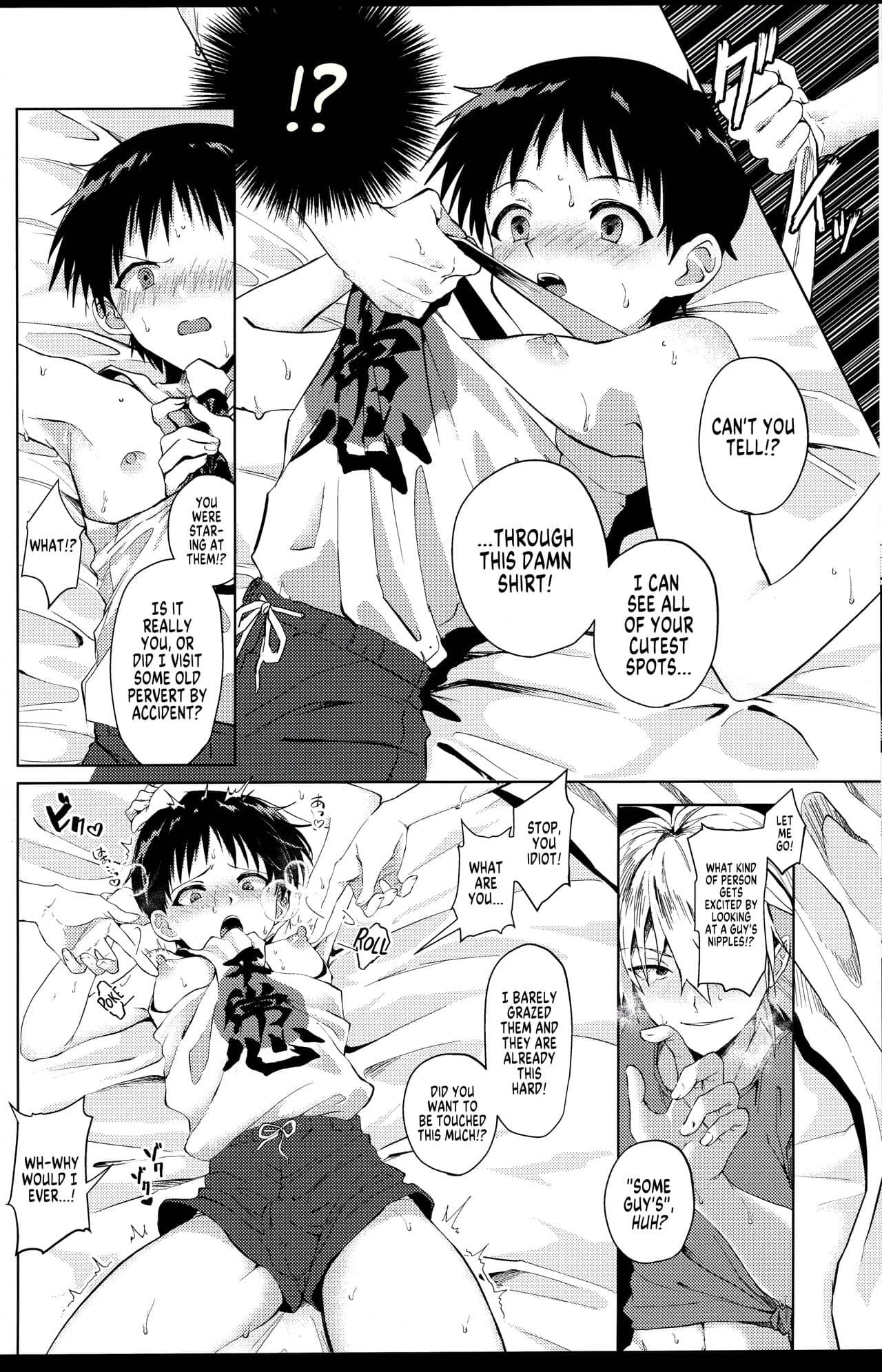Nagisa wa Shinji o Wakarasetai! | Nagisa Wants Shinji to Understand His Mad Love! - Foto 11