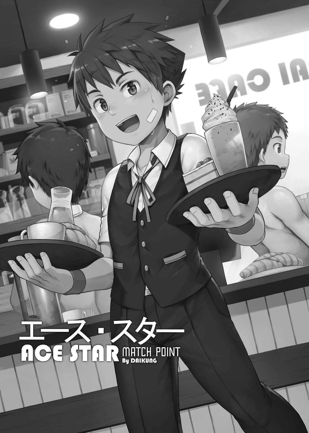 Ace・Star Match Point - Foto 2