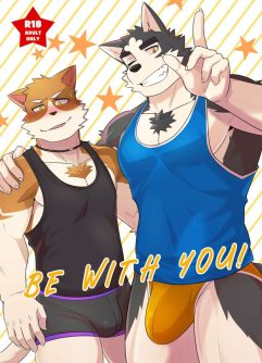 [Luwei] Be With You!  [Spanish] [Digital] [Colored] [Uncensored]