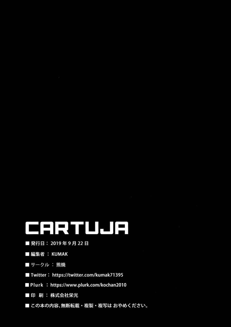 CARTUJA - Foto 32