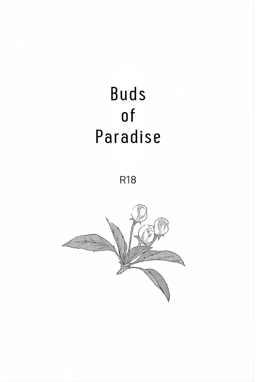Rakuen no Tsubomi | Buds of Paradise - Foto 2