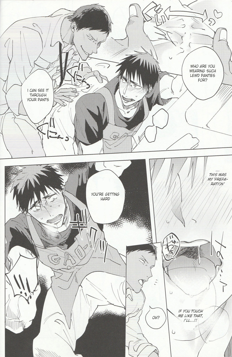 Kagami's Wife Complex