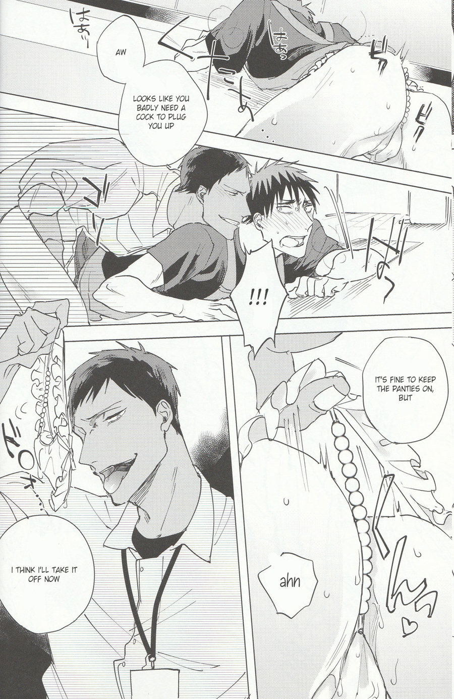Kagami's Wife Complex