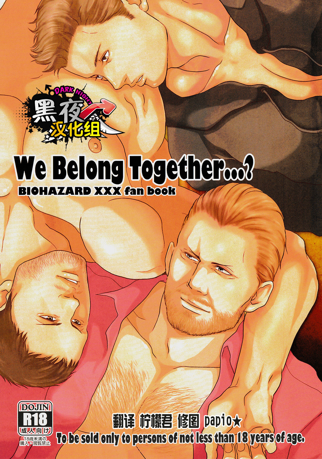 We Belong Together…? - Foto 1