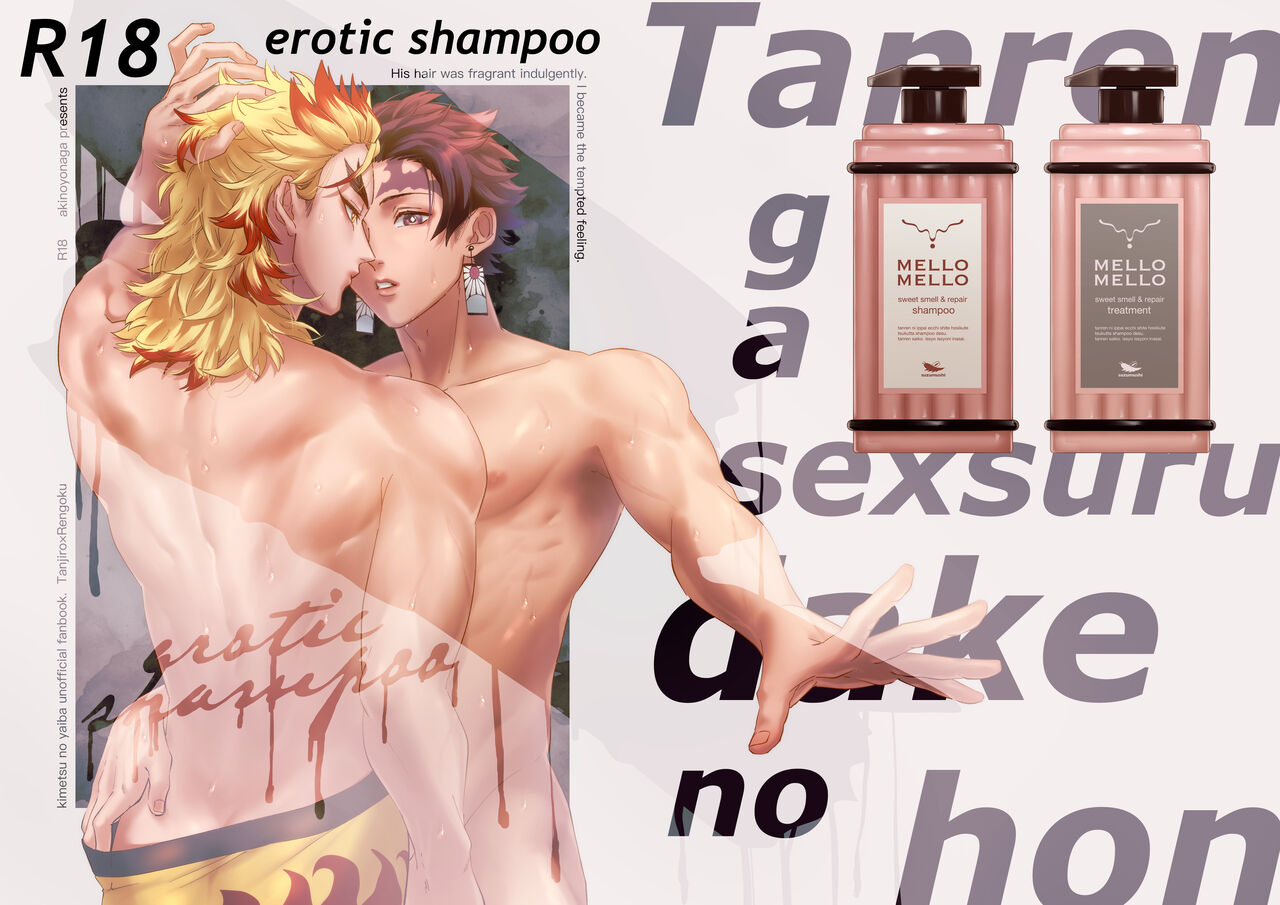 Erotic shampoo - Foto 1