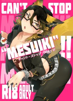 [UZOMZO (Shiroi)] CAN'T STOP "MESUIKI"!!