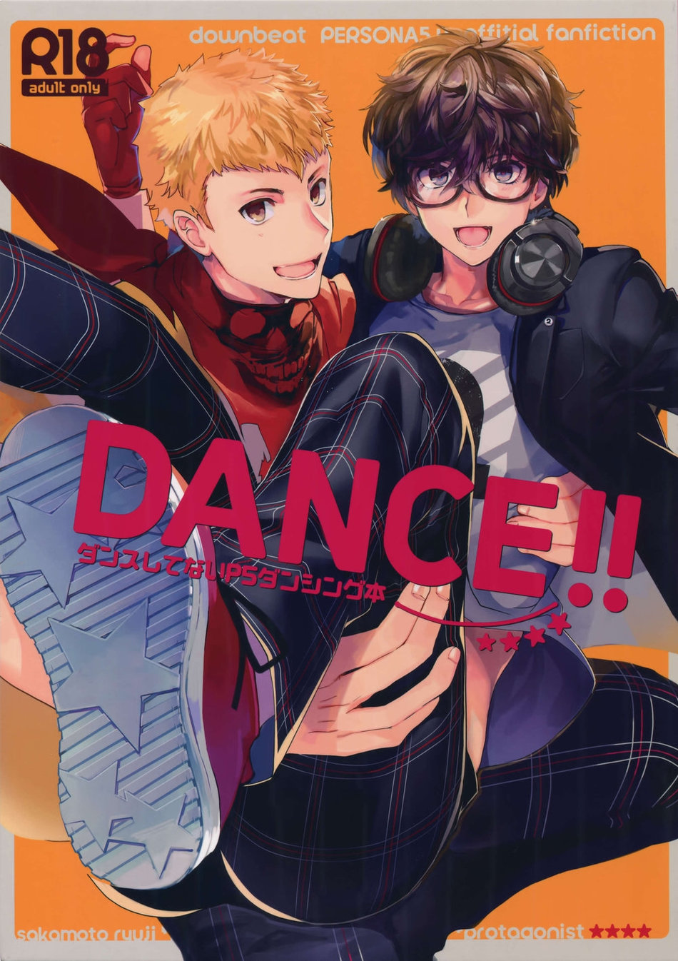 DANCE!! - Foto 1