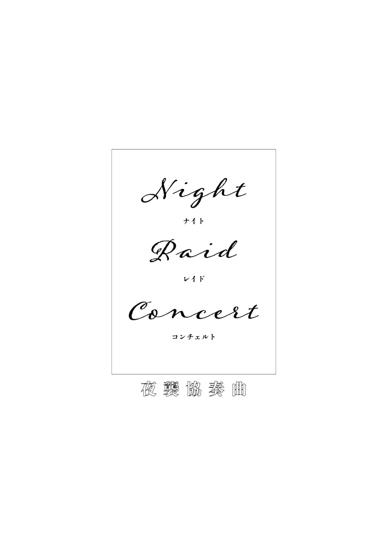 Night raid concert - Foto 3