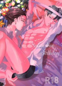  (Jinrui Saikyou Darling!! DR2022) [Linight (Rinriko)] Suggestive Birthday