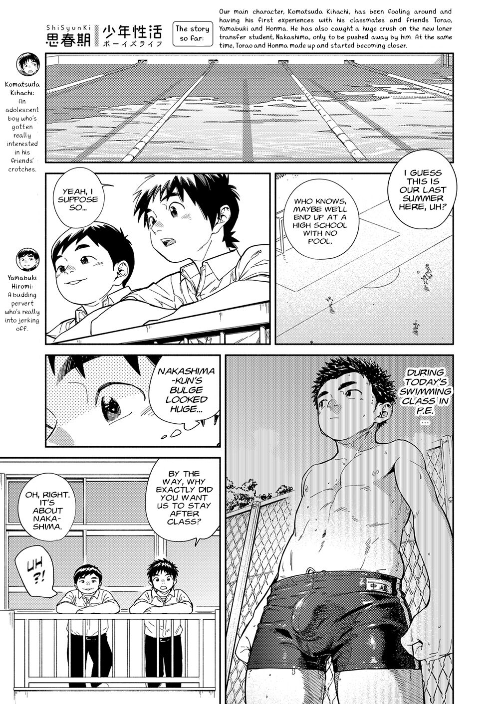 Manga Shounen Zoom Vol. 33 - Foto 7
