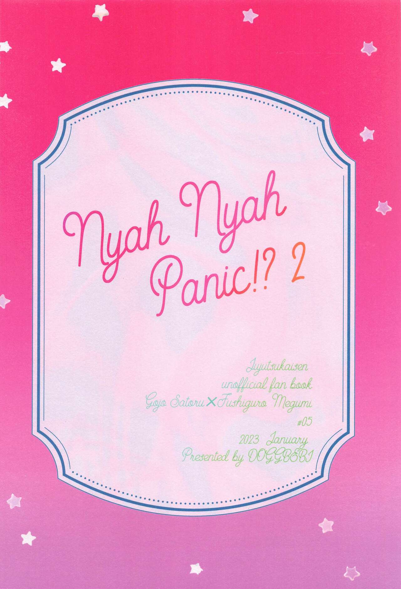 Nyan Nyan Panic!? 2 ~Yoru no Hatsujouki Trouble Kaiketsu Hen~