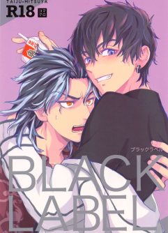  (Tokyo Revive 13) [Komakuro (Koma)] BLACK LABEL