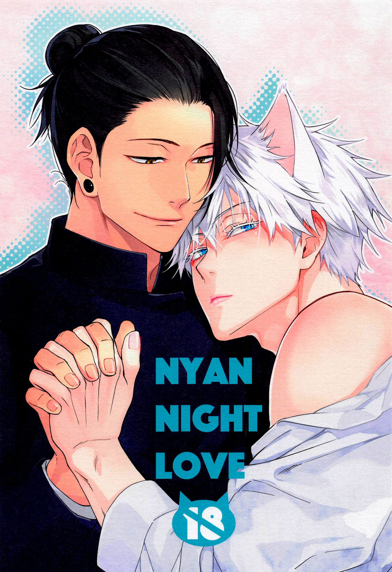 NYAN NIGHT LOVE - Foto 1