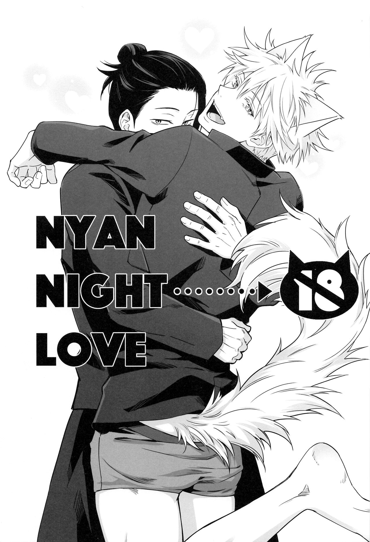 NYAN NIGHT LOVE