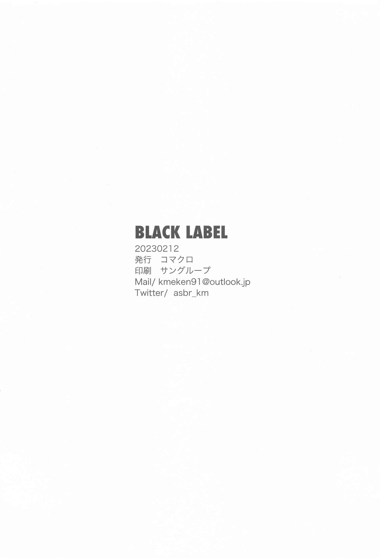 BLACK LABEL - Foto 24