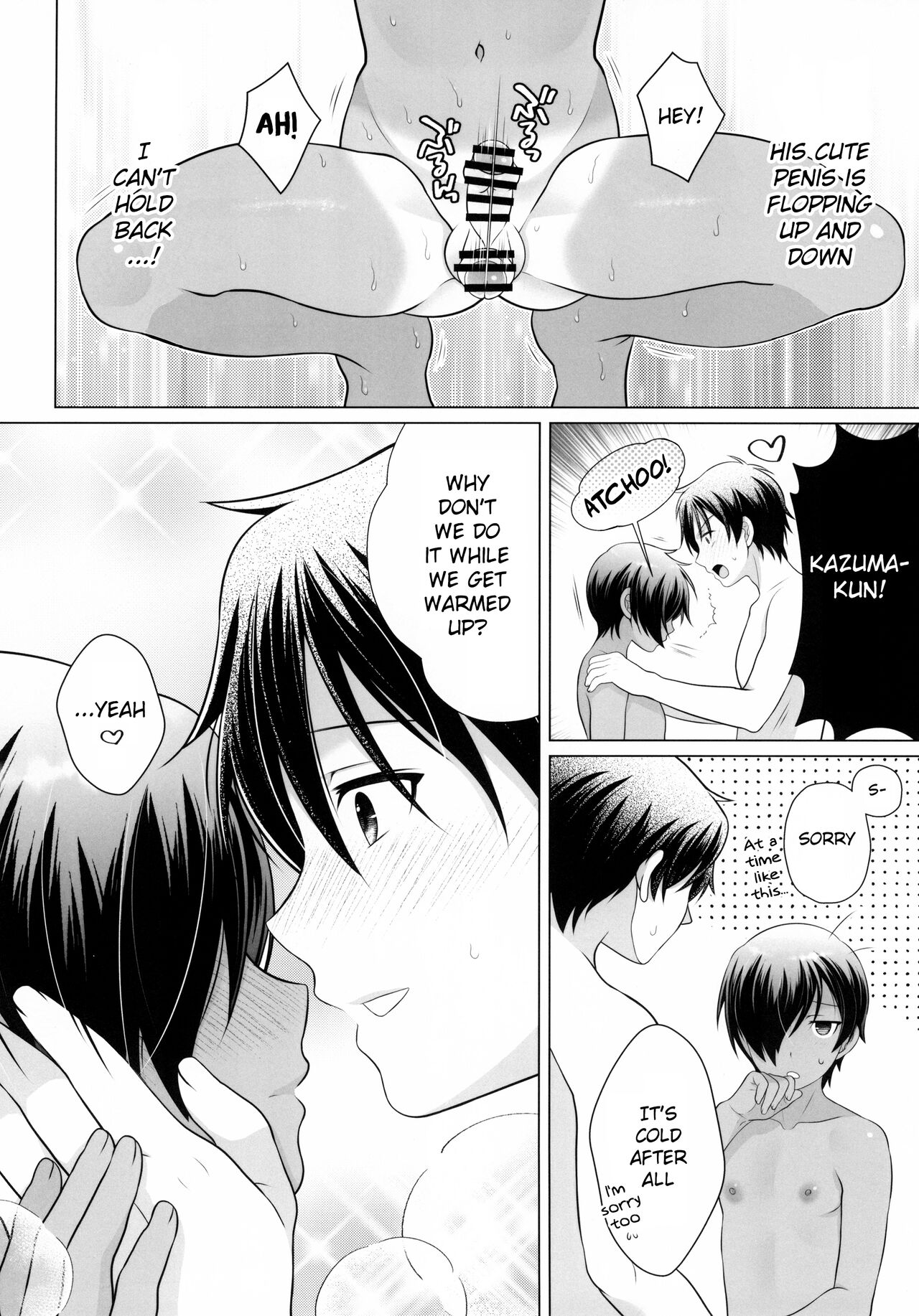 Kazuma-kun to IchaLove Onsen Sex | Flirty-Lovey Onsen Sex with Kazuma-kun