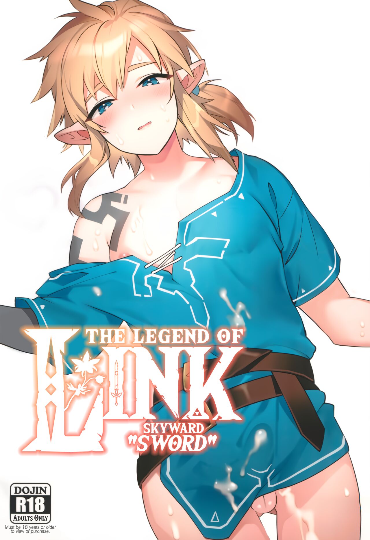 Konran Yuusha | The Legend of Link: Skyward “Sword”