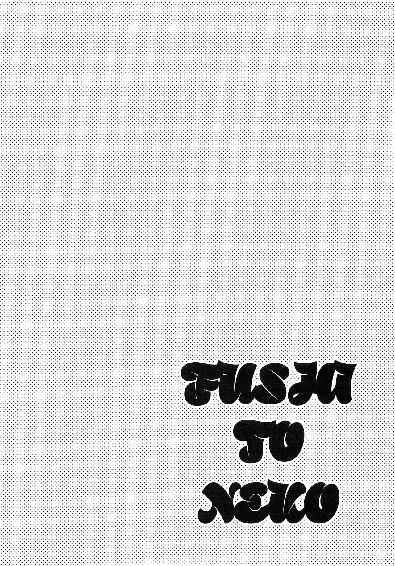 FUSHI TO NEKO - Foto 15