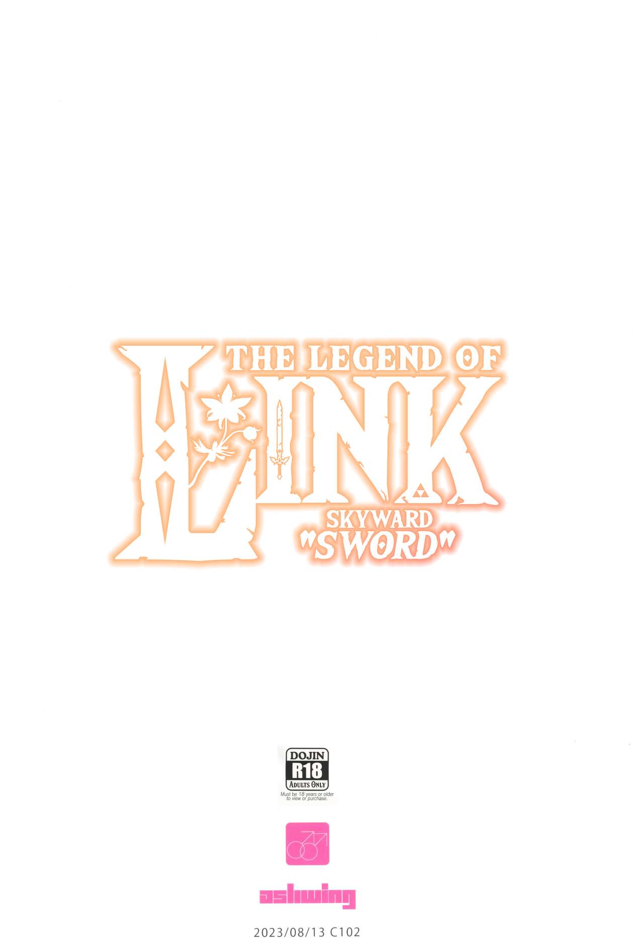 Konran Yuusha | The Legend of Link: Skyward 