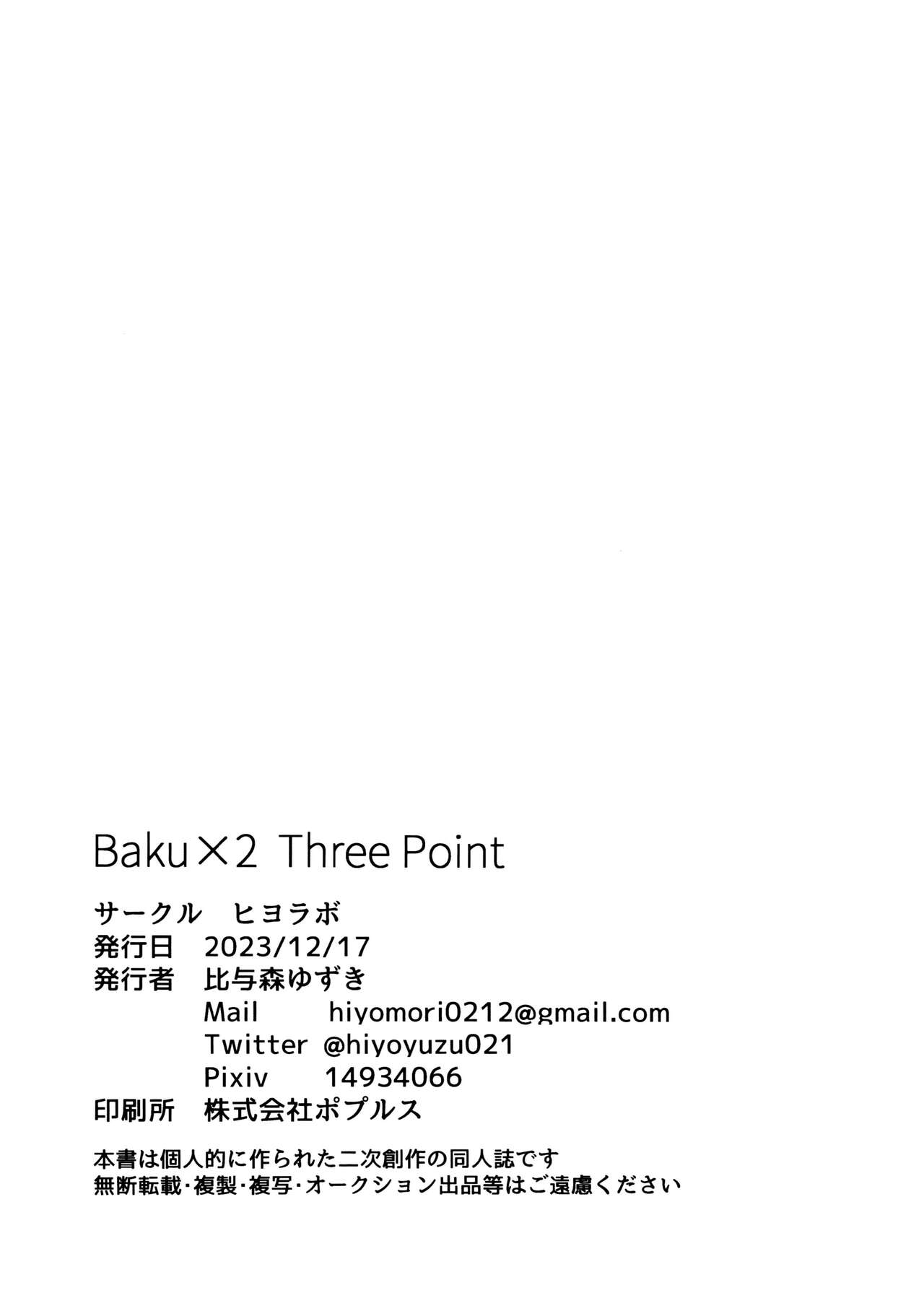Baku×2 Three Point - Foto 37