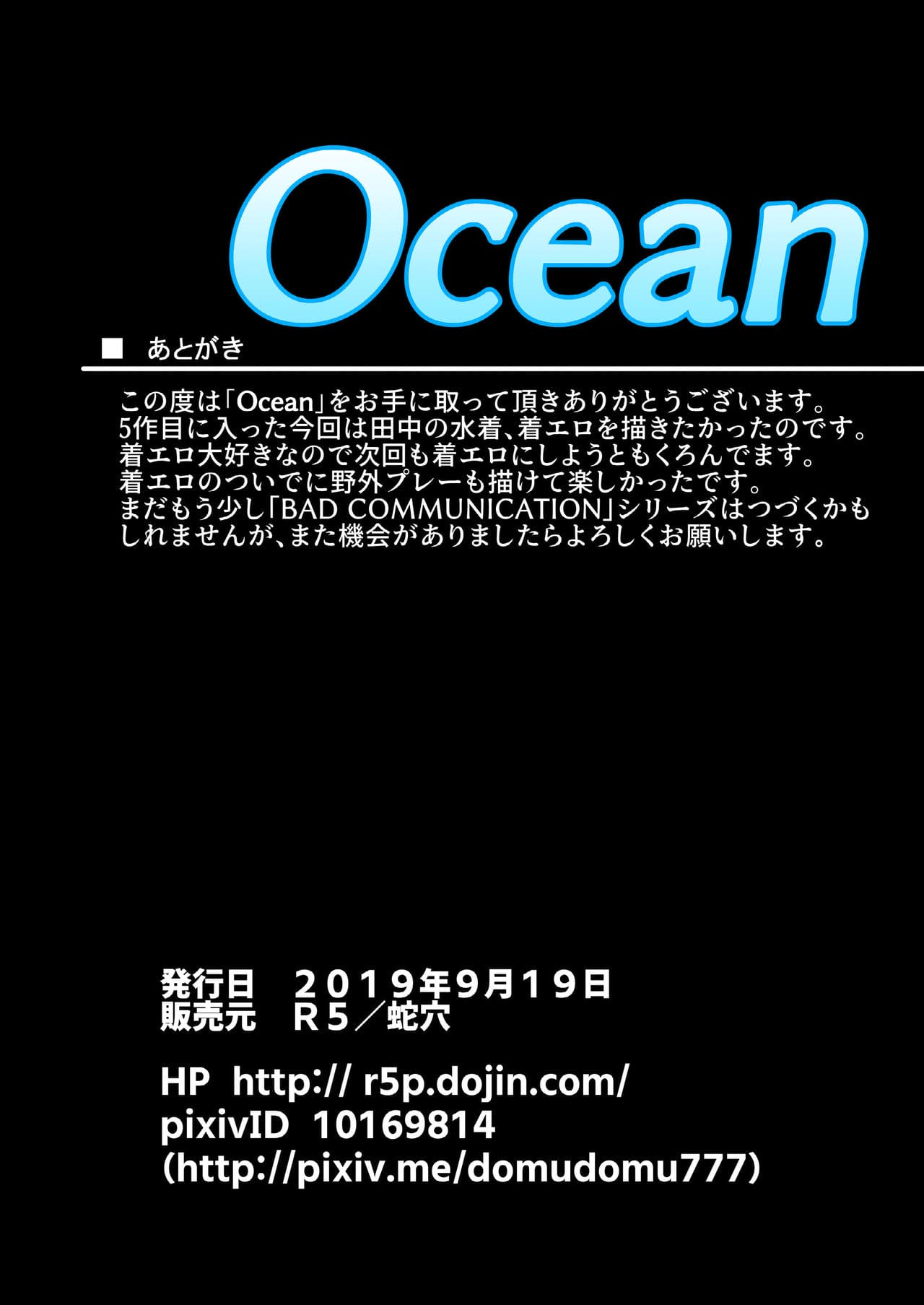 Ocean - Foto 40