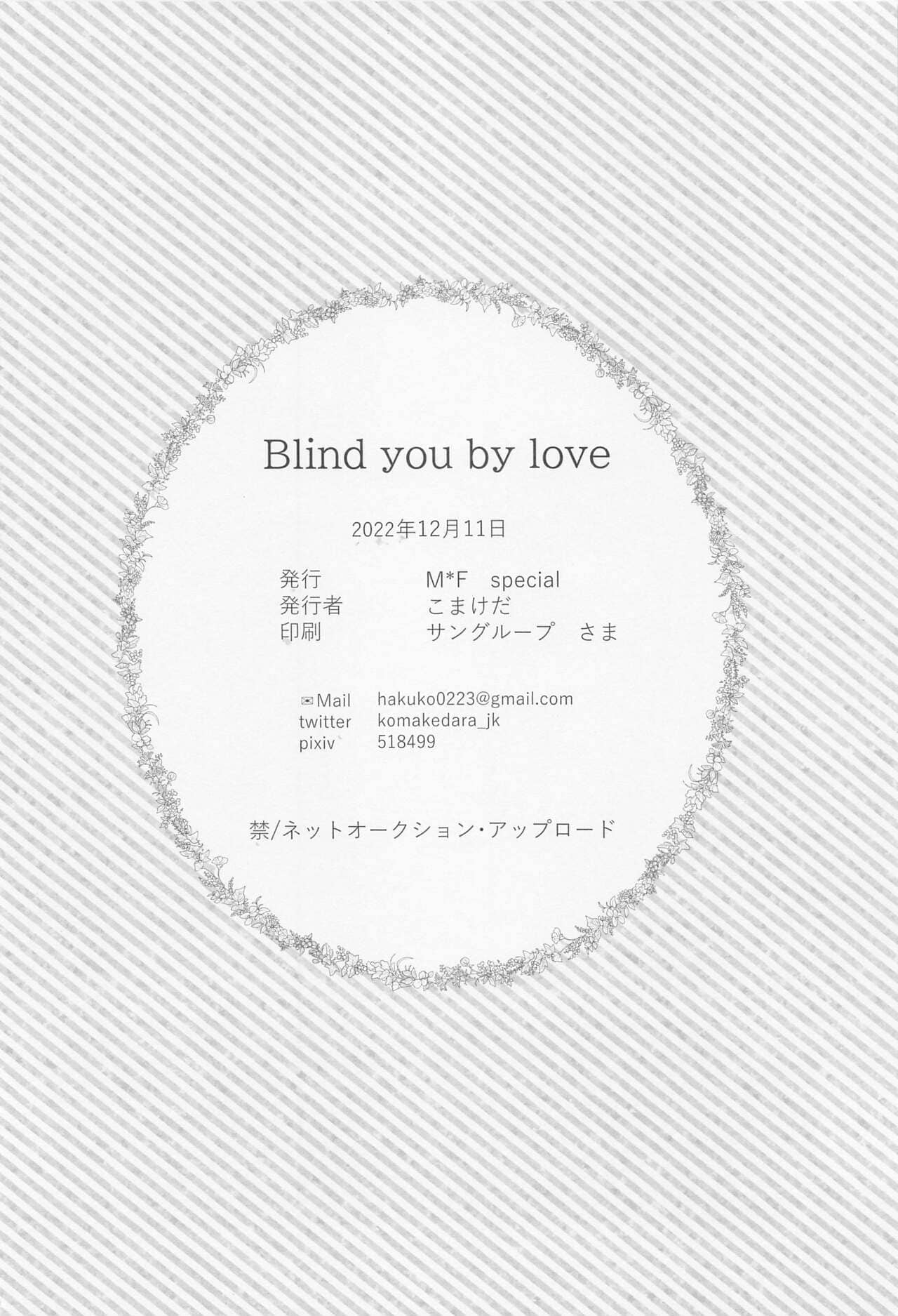 Blind you by love