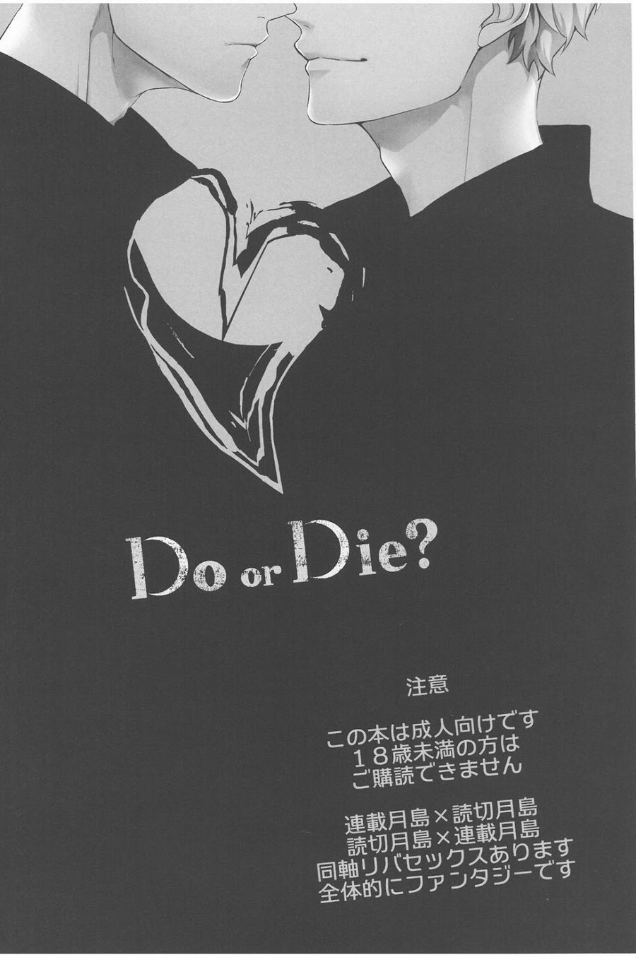 Do or Die? - Foto 2