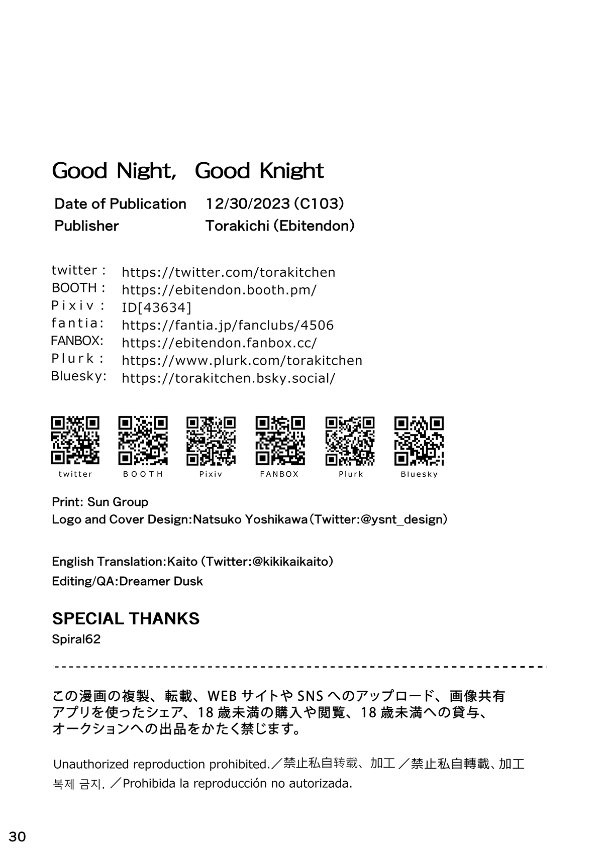 Good Night, Good Knight - Foto 29