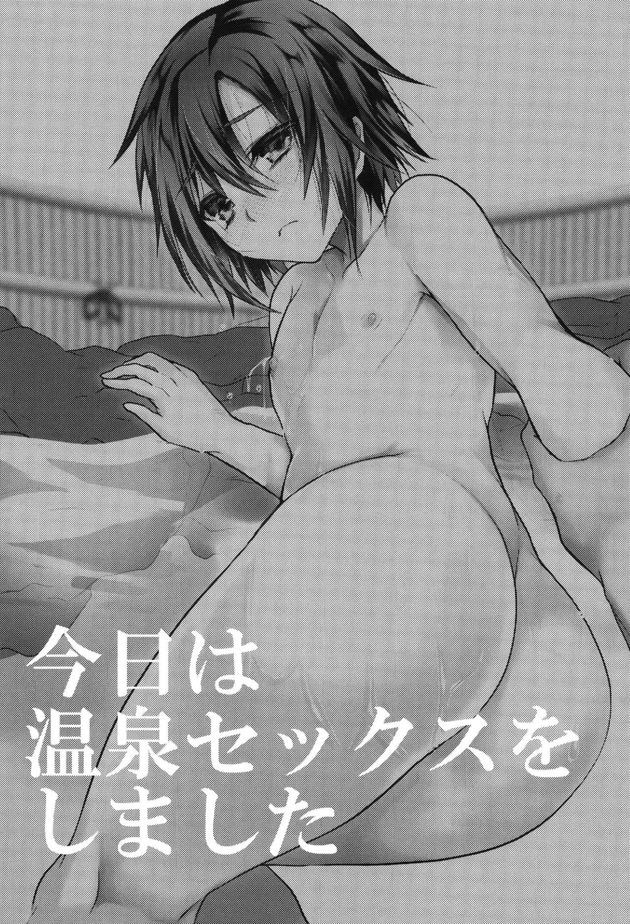 Kyou wa Onsen Sex o Shimashita