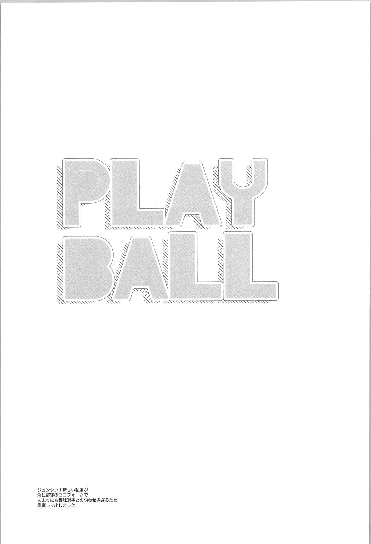 PLAYBALL