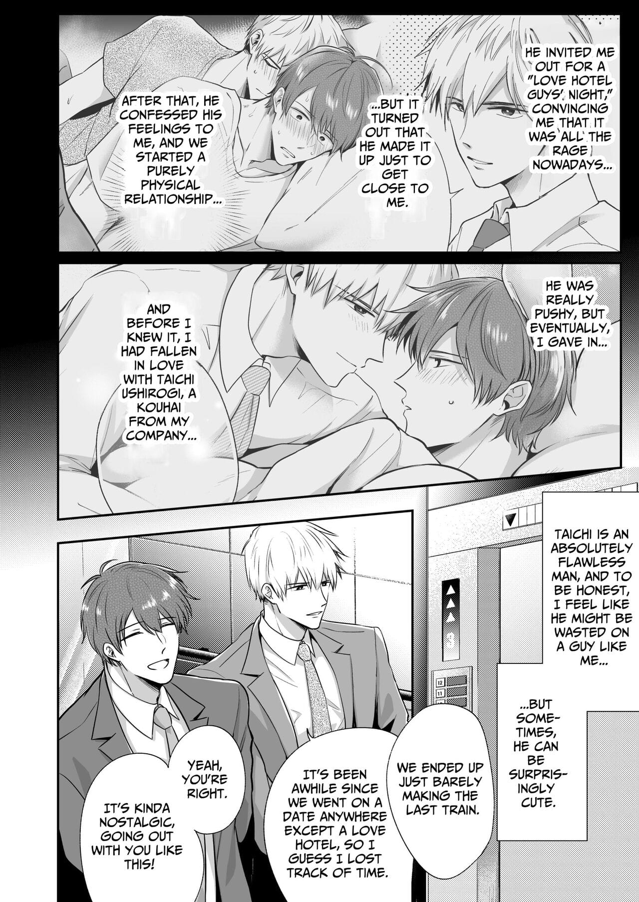 Office Worker's Love Hotel 3 Guys' Night EROS ~Senpai, can we do it Raw~ - Foto 5