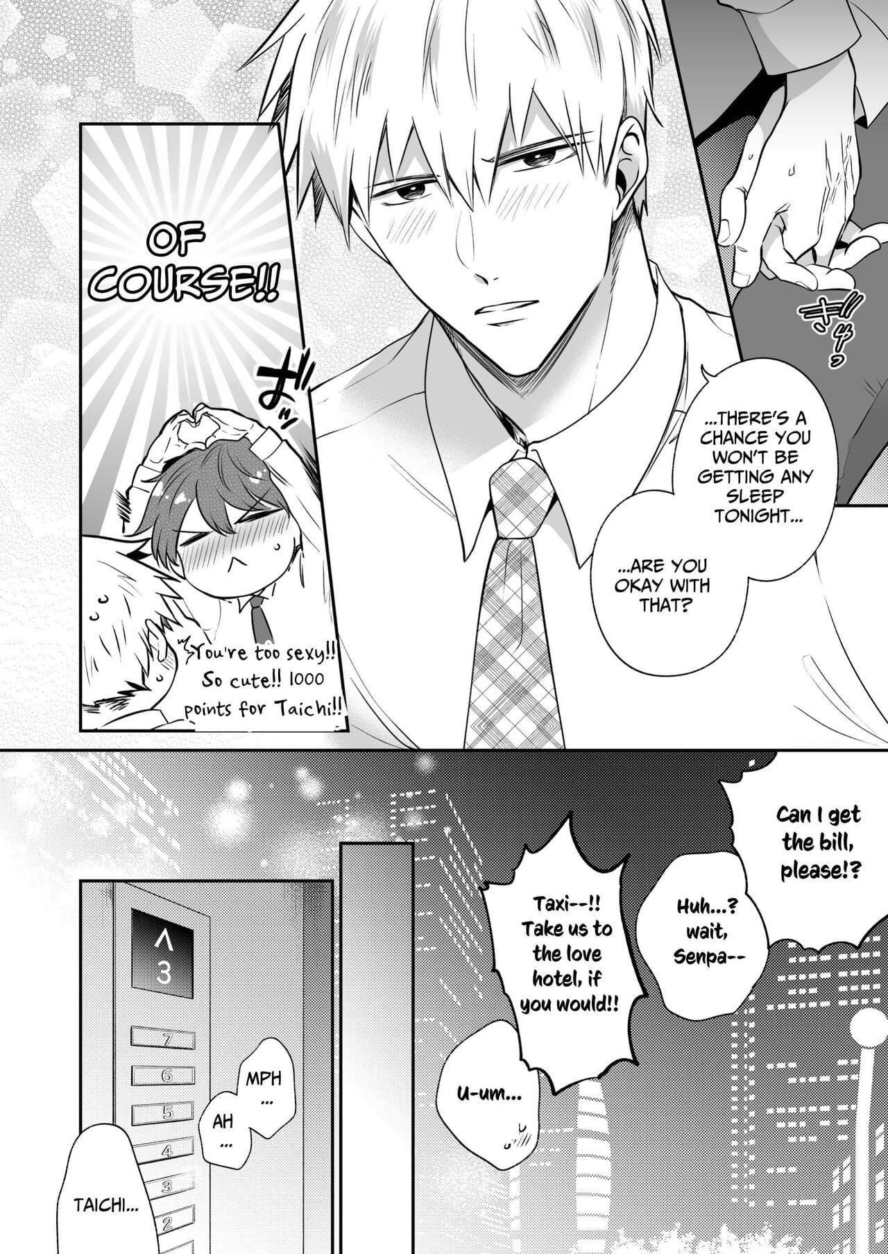 Office Worker's Love Hotel 6 Guys' Night EROS ~Drugged Junior Loves His Senior!~ - Foto 7