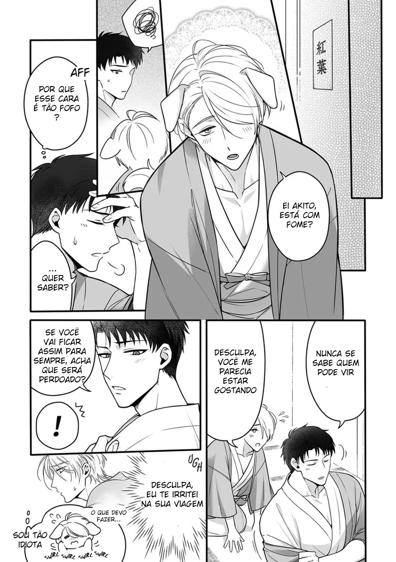 Shuuchaku Enabling ~Onsen Ryokan de Amaama Oil Massage Hen~