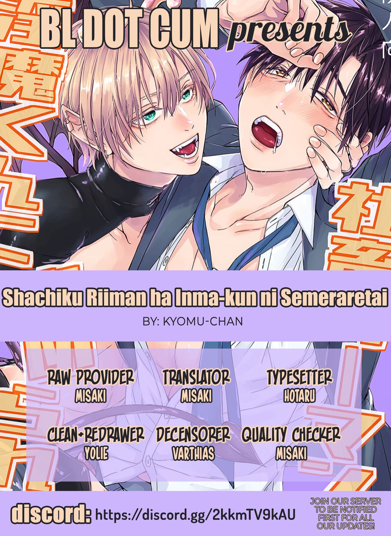 Shachiku Riman ha Inma-kun ni Semeraretai