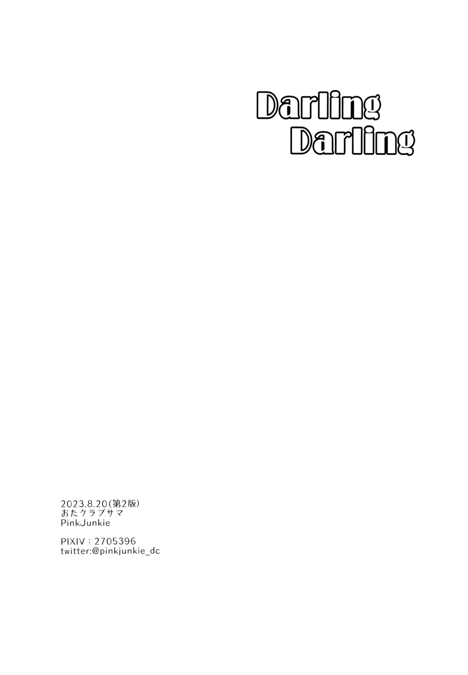 Darling Darling - Foto 50