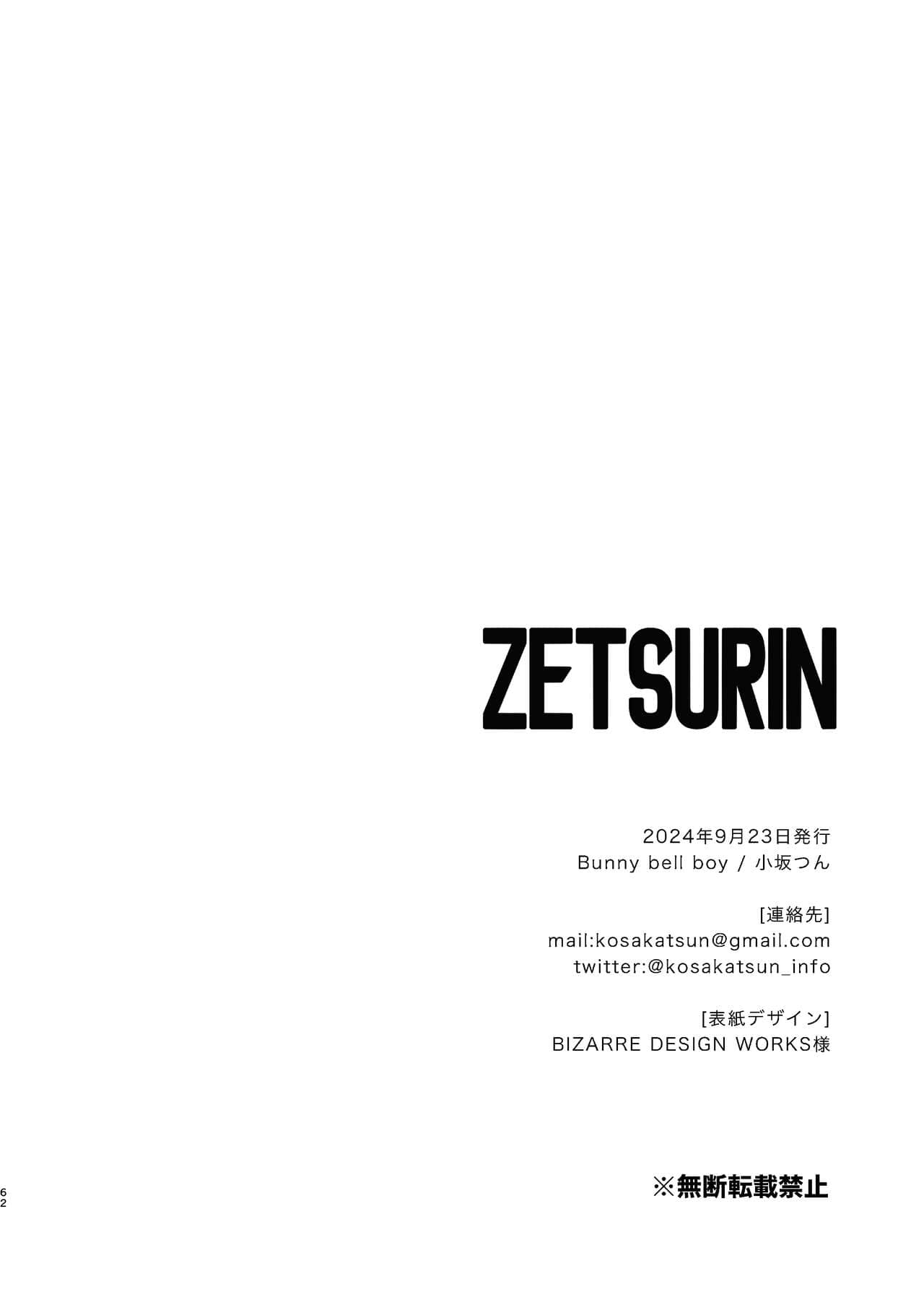 ZETSURIN - Foto 63