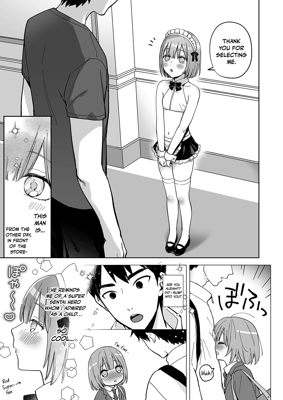 Iori-kun to Oshiri Ai | Butt-Loving at the ASS WALL