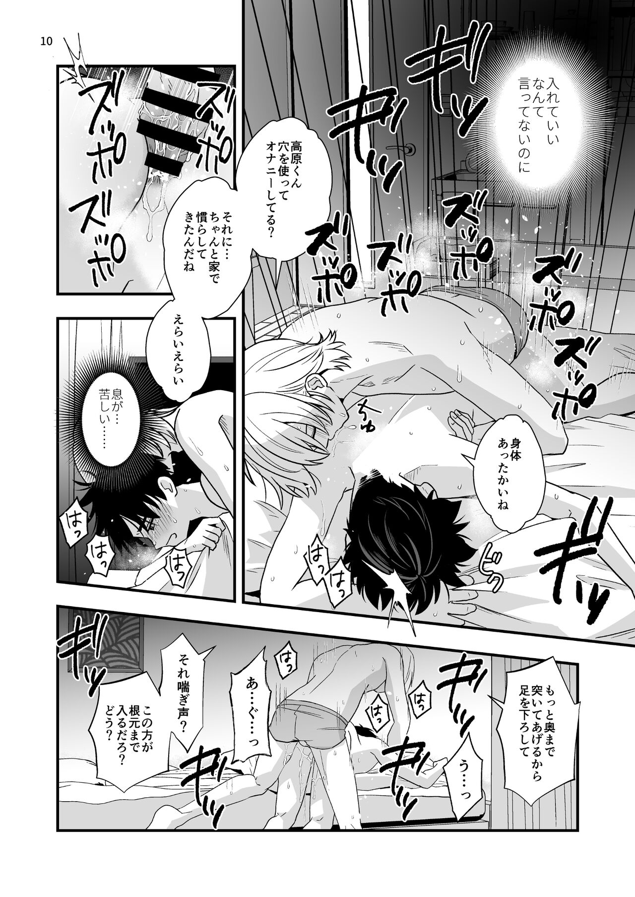 Mayoi no Snowflake - Foto 10