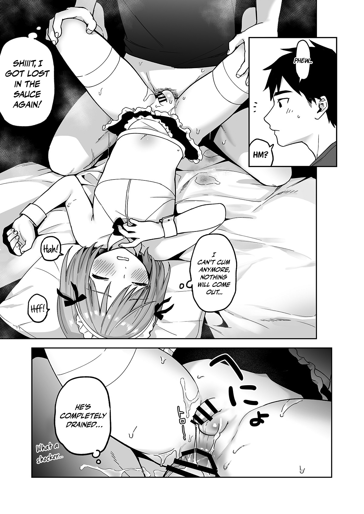 Iori-kun to Oshiri Ai | Butt-Loving at the ASS WALL