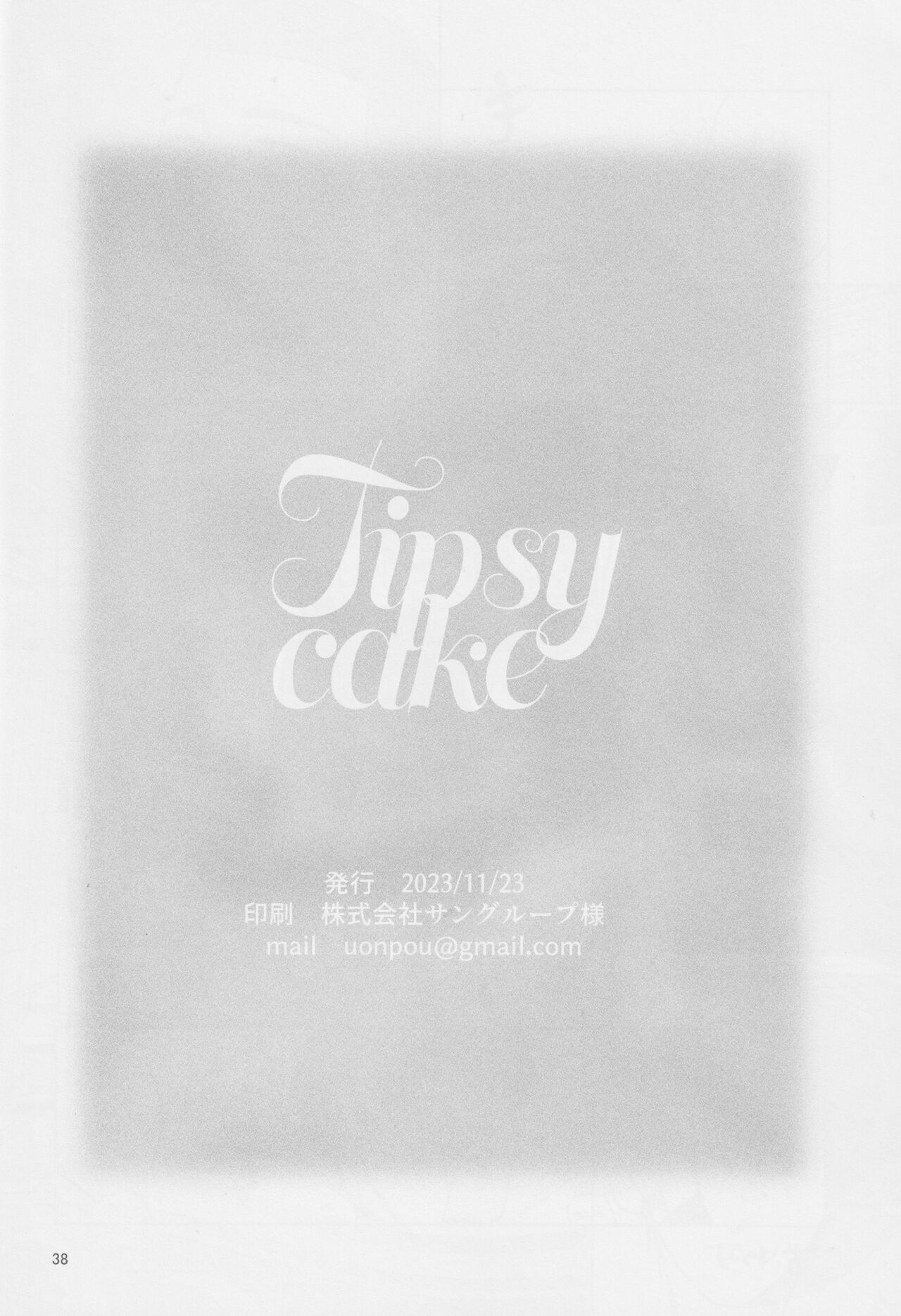 Tipsycake