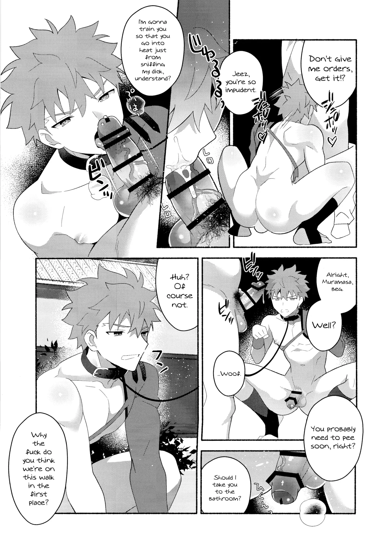 Emiya Shirou Senji Muramasa Saimin Hon - Foto 40