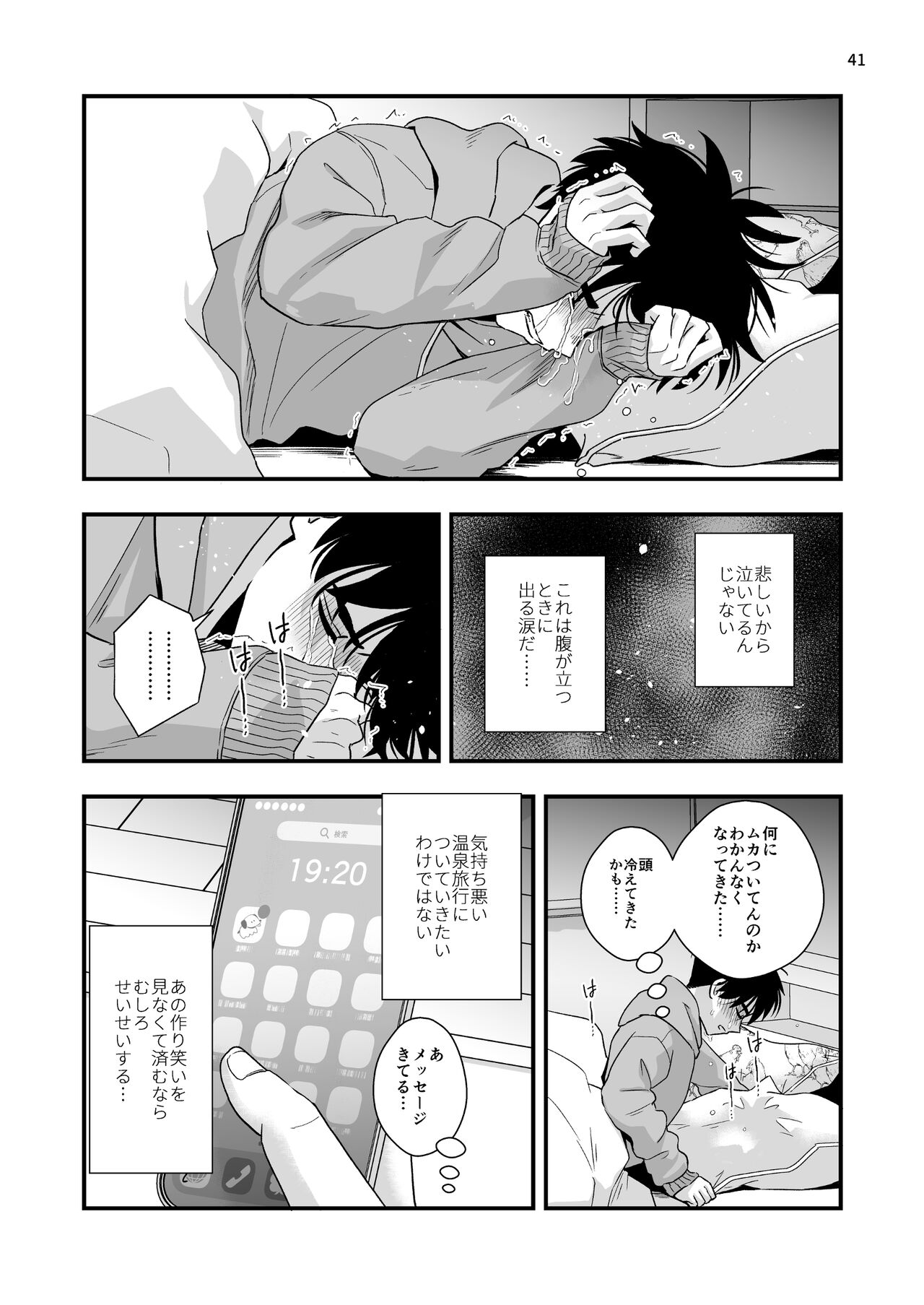 Mayoi no Snowflake - Foto 41