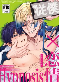  [GZGZ_ggg (Kashiwa)] Servant x Love Hypnosis [English]