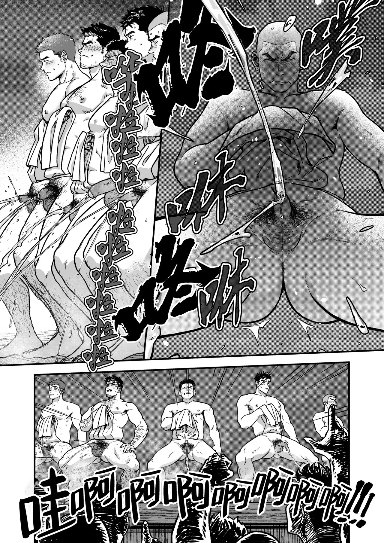 Hadaka Enbu - Foto 21