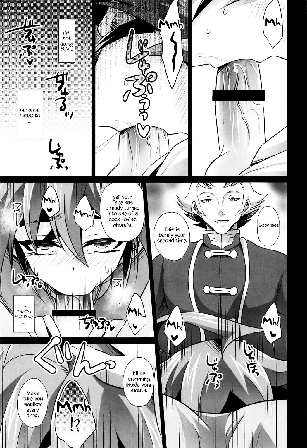 Choukyou Sareta Maso Mesu Danshi Sai - Foto 31