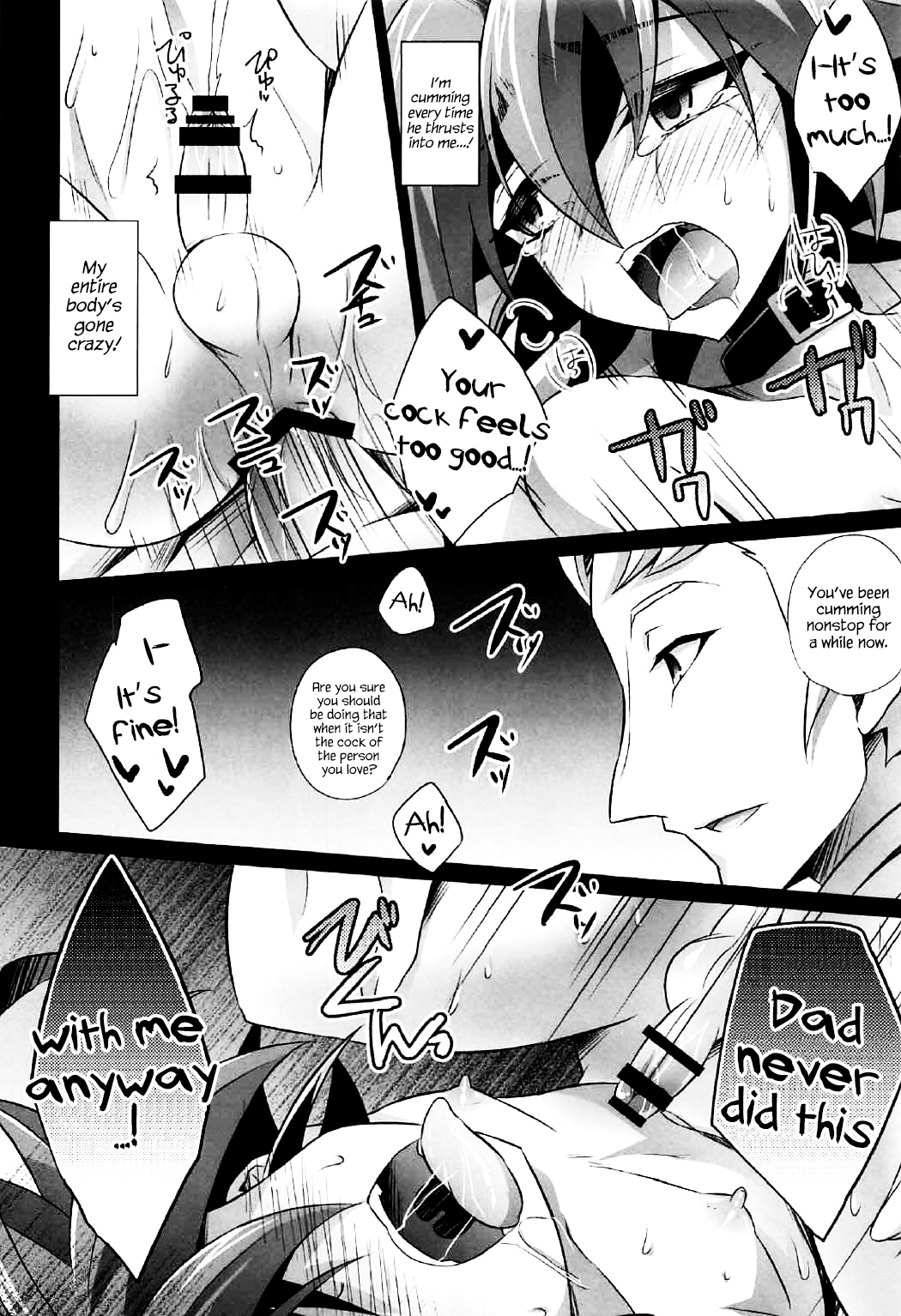Choukyou Sareta Maso Mesu Danshi Sai - Foto 58