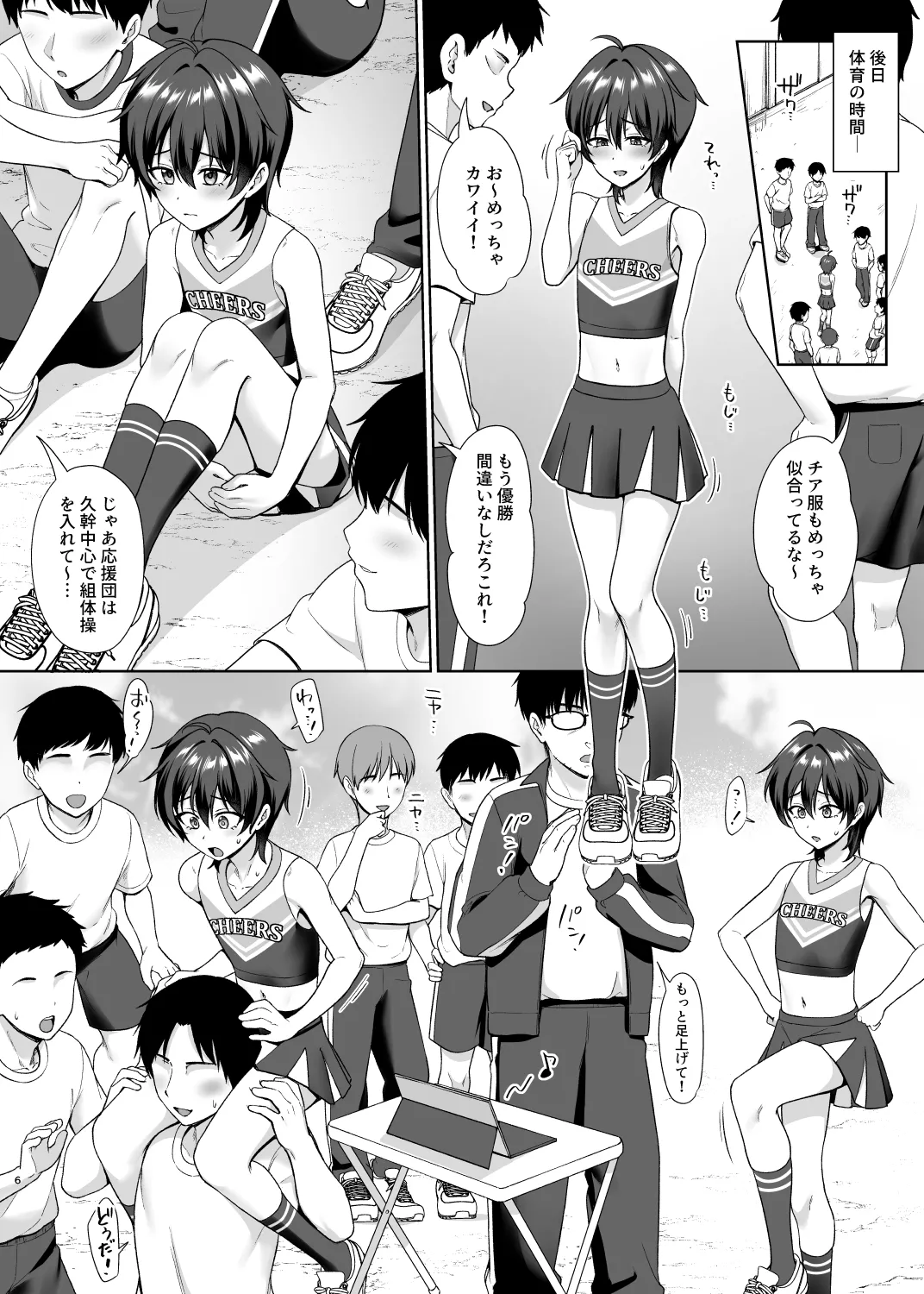Danshikou de Ore Dake Josou no Class 2 - Foto 8